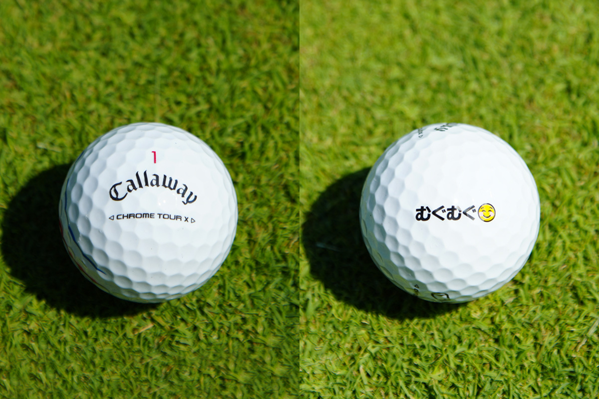 クロムツアーXには「むぐむぐ」のスタンプ