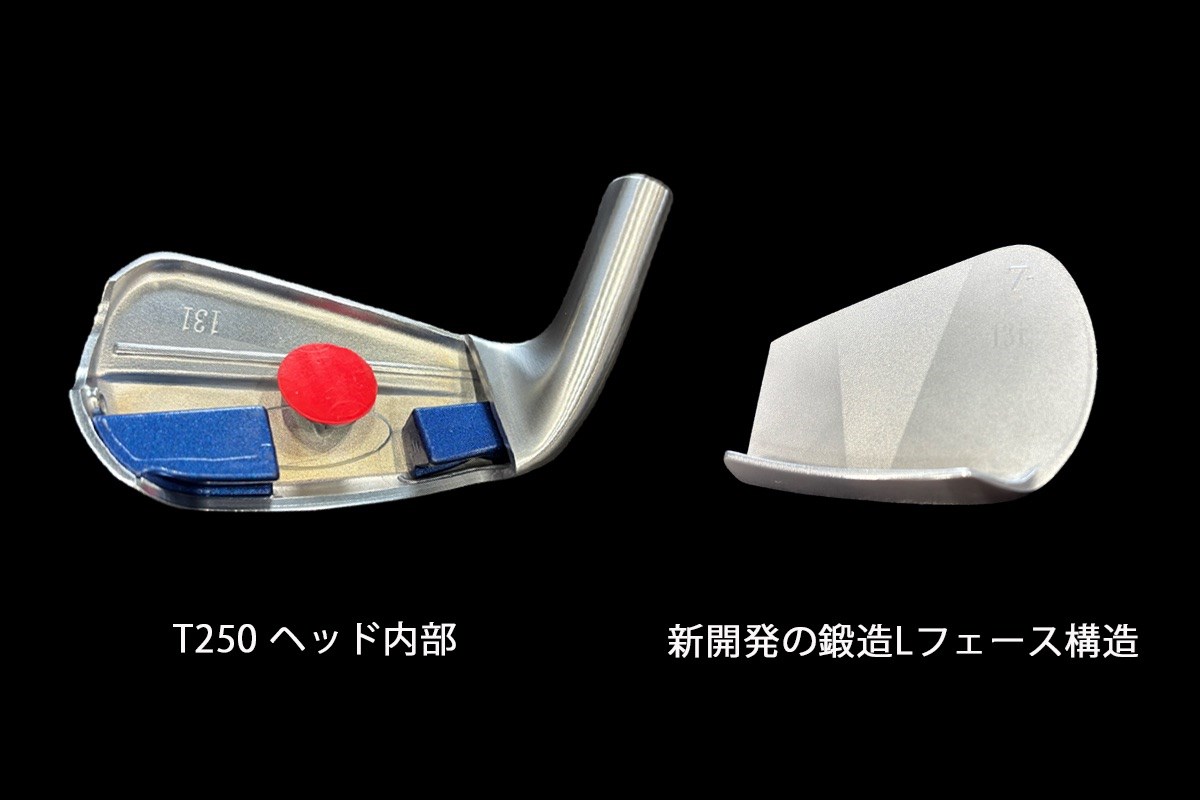 新製品レポート「T250」