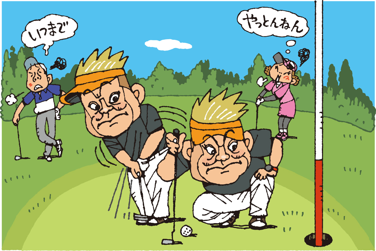 「さっきもそのライン確認しとったやん！」／マナー違反警察24時 容疑File.9遅延行為