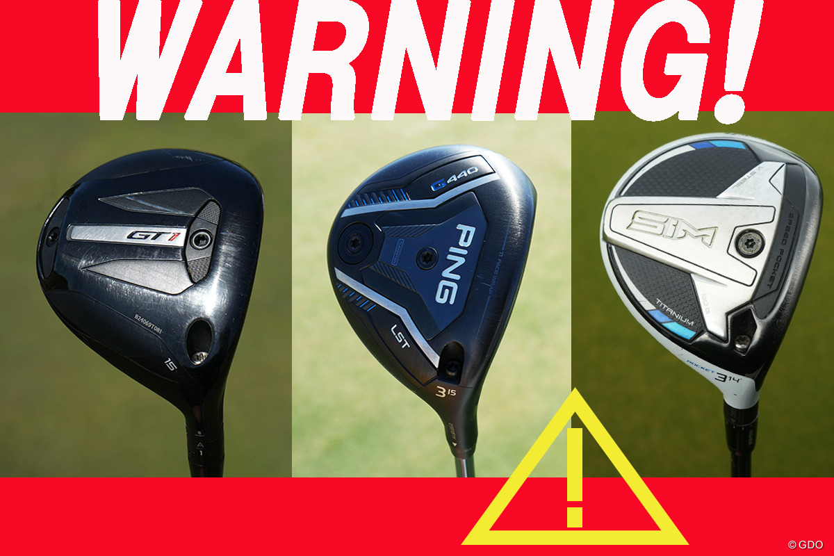 テーラーメイドSLDR、フェアーウェイウッド＃3、15。＃7、21。2点セット。 TaylorMade Golf - Fairways - SLDR