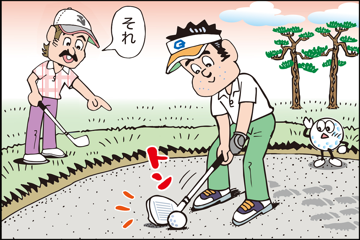 エポック ワン【佐久間朱莉】圧巻の完全優勝で今季2勝目（25.5.25） 佐久間朱莉 ツアー試合結果 戦績｜GDO ゴルフダイジェスト