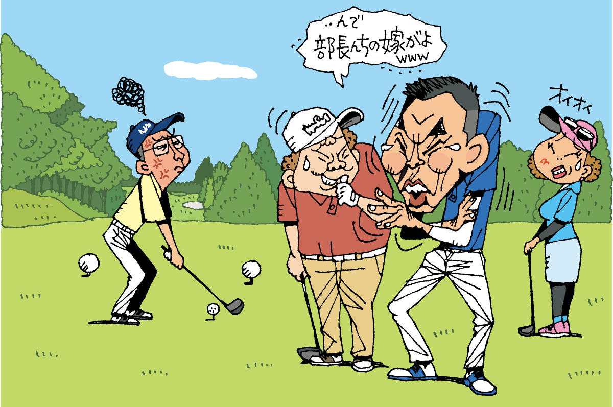 「今その話いる?」／マナー違反警察24時 容疑File.11集中妨害