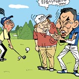 「今その話いる?」/マナー違反警察24時 容疑File.11集中妨害