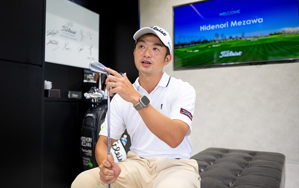 2025年 タイトリスト特集 目澤秀憲プロコーチが新アイアンを解説