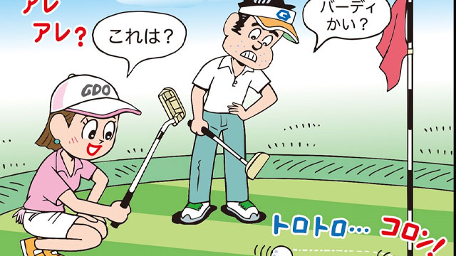 気になるルールをチェック！
