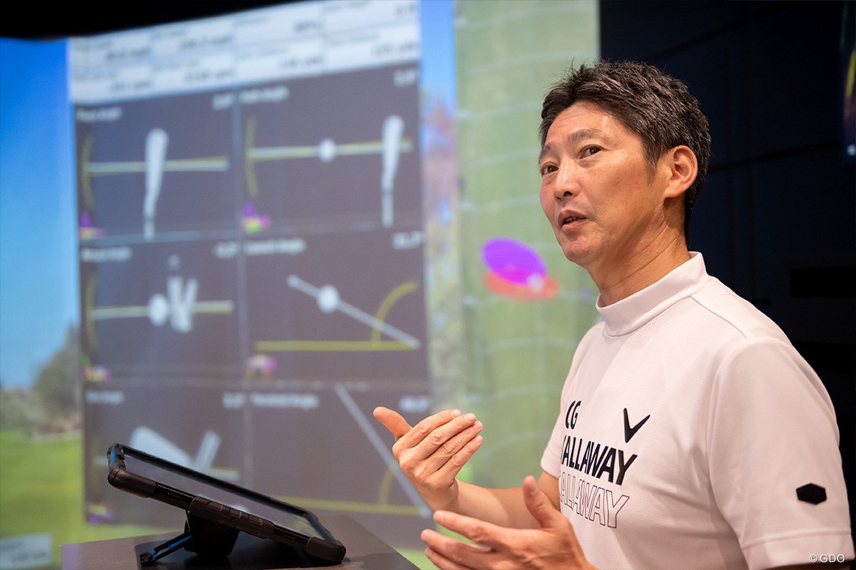 アイアンフィッティング