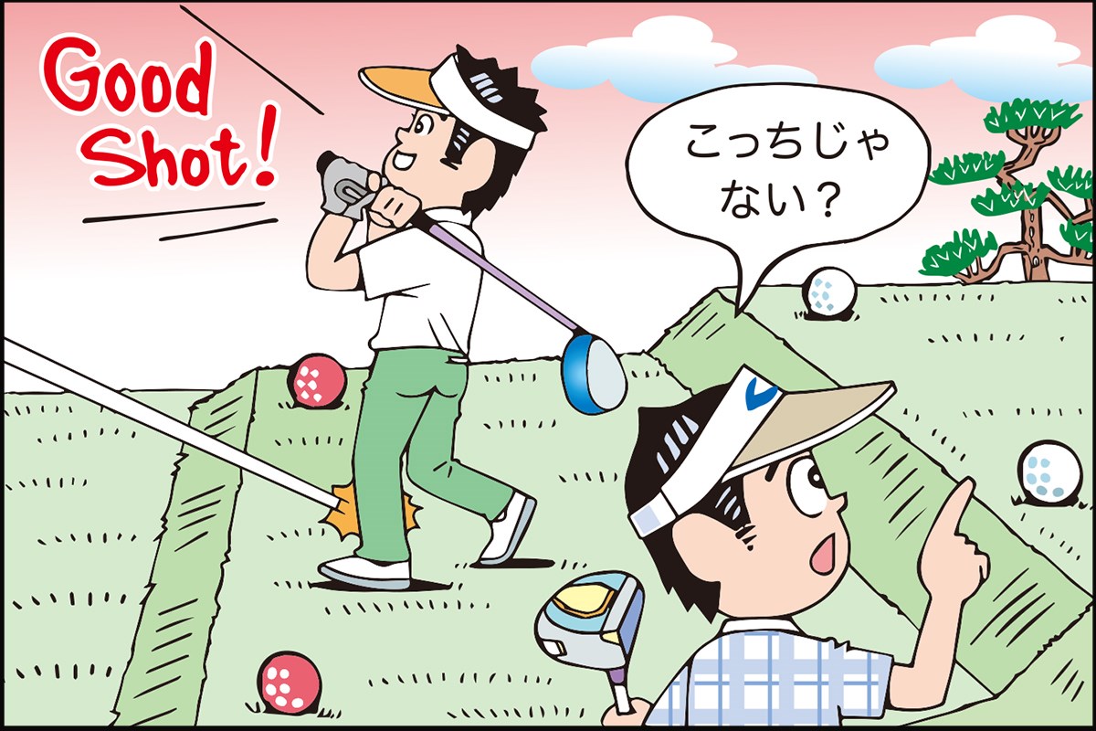 間違ってレディスティからティショット。どうなる？／ルールQ&A