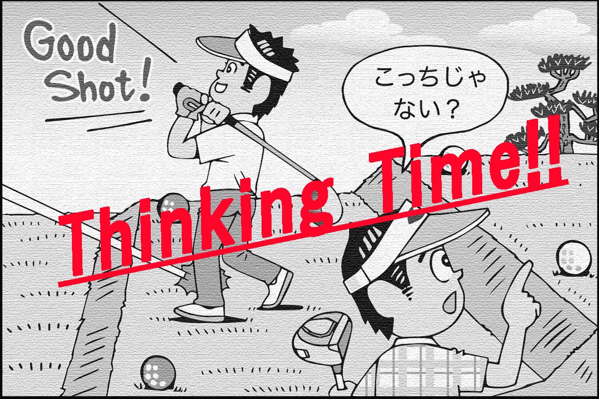 間違ってレディスティからティショット。どうなる？／ルールQ&A