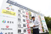 2025年 ケーダッシュセカンドチャレンジカップin茨城 3日目 梶村夕貴