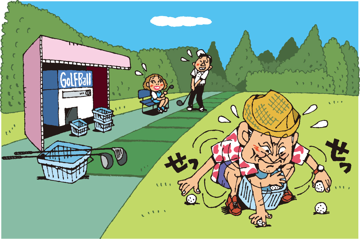 「えっ、拾ってまでして打つ！？」／マナー違反警察24時 容疑File.12不正利用