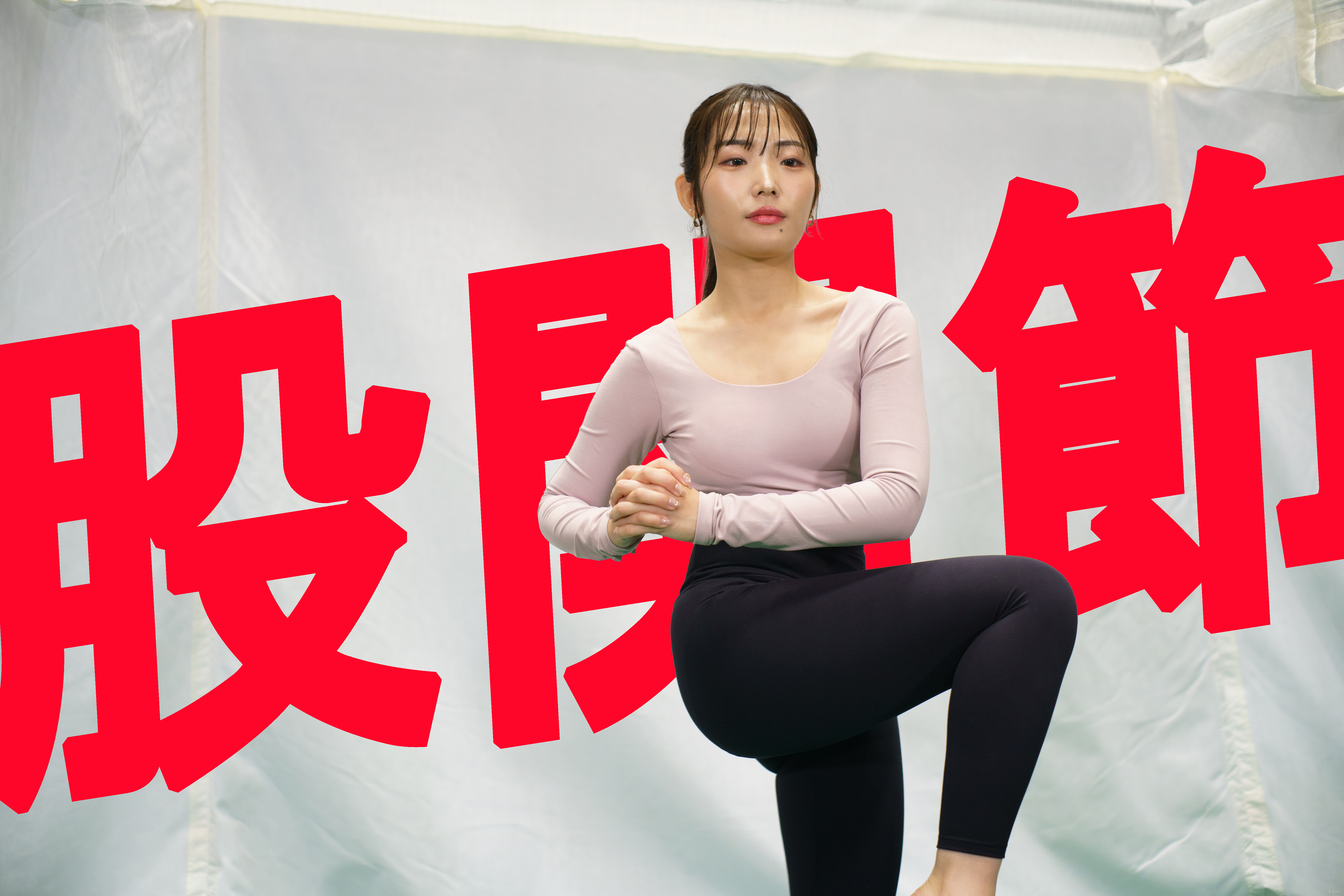 スイングのエンジン「股関節」がきびきび動く／部位Vトレ #13股関節編