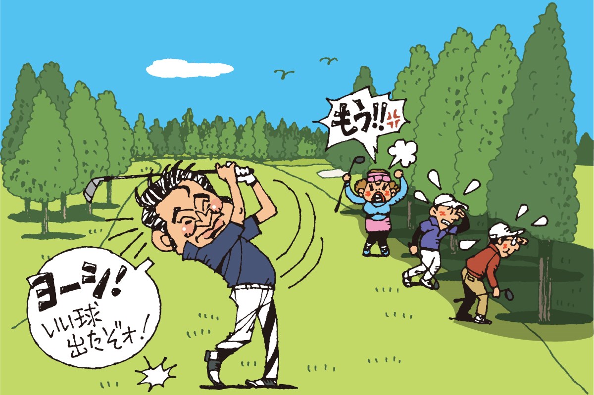 「人のピンチに知らん顔かい！」／マナー違反警察24時 容疑File13協力放棄