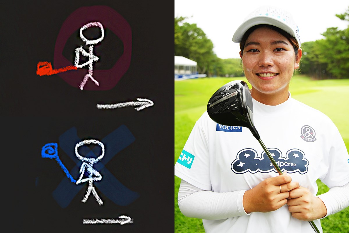 フェアウェイバンカーからの特打ち「早く陸に上がりたかった(笑)」スイングセルフ解説／櫻井心那