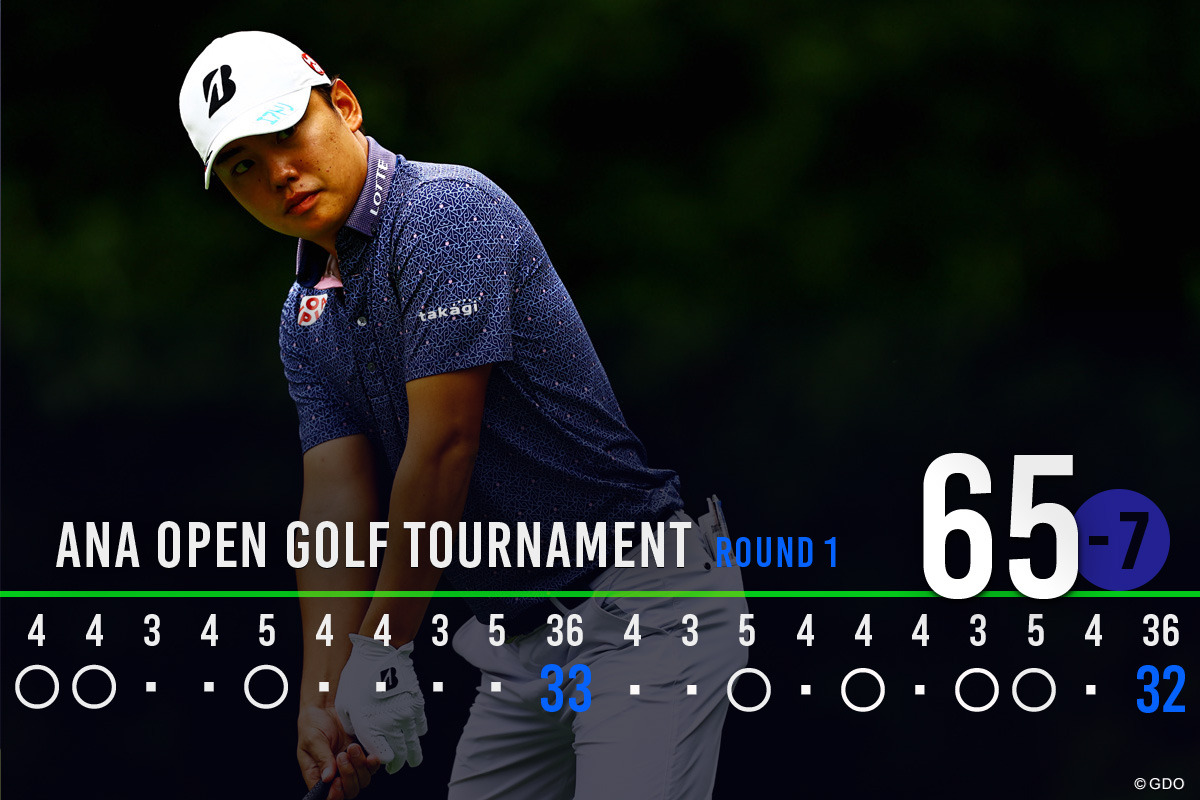 7バーディ、ノーボギー「65」でプレー