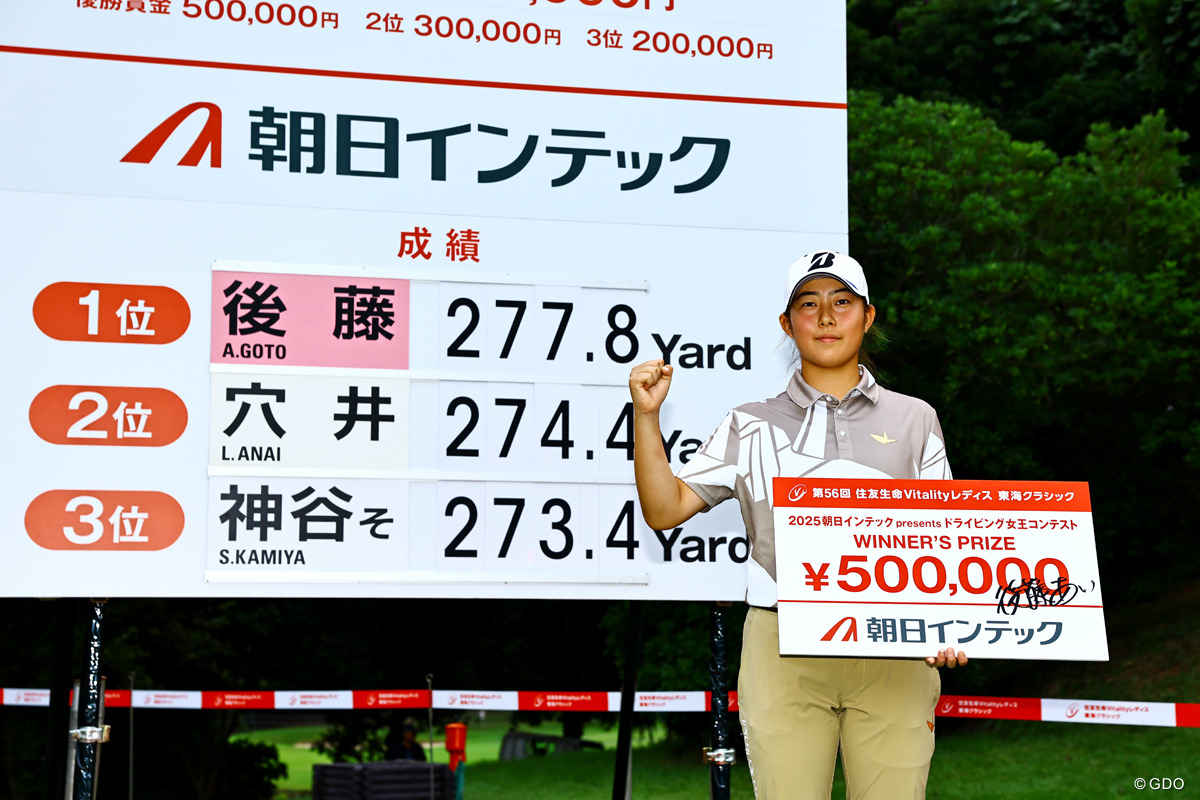 賞金50万円で「焼き肉を食べます！」