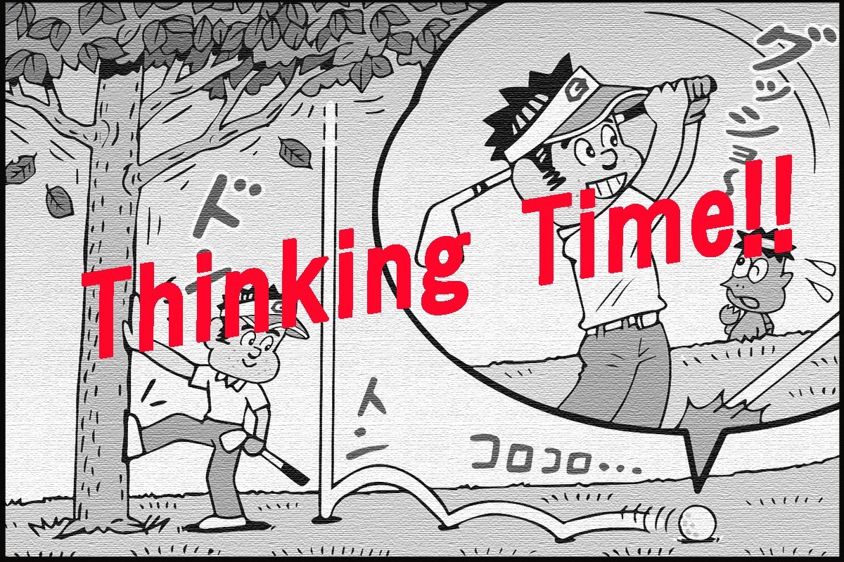 木をゆすって落としたボールをそのまま打った…。この処置はアリ？／ルールQ&A