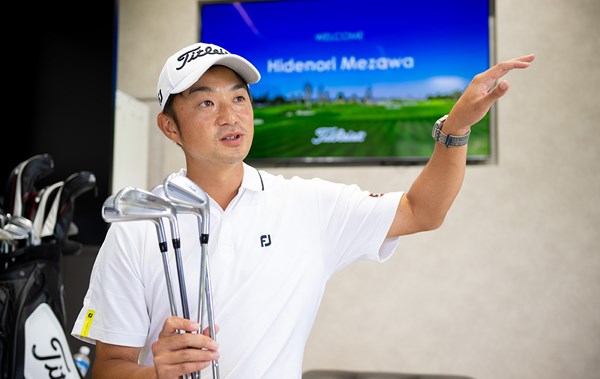 2025年 タイトリスト特集 「3D」とは何か？目澤秀憲プロコーチが解説 有原裕晶