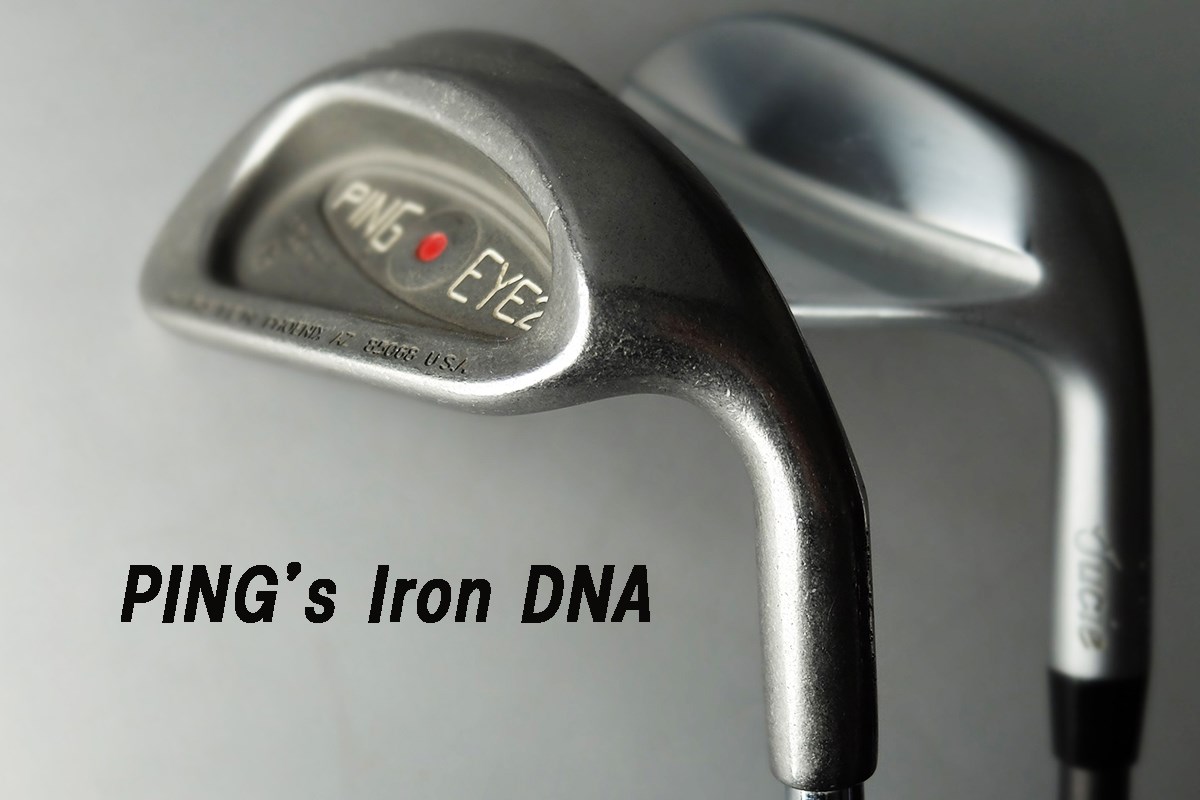 「EYE2」のDNAは連綿と受け継がれ… ピンの“ものづくりの哲学”を中古アイアンで巡る