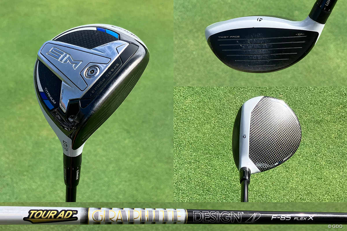 5Wはテーラーメイド「SIM」を使用する