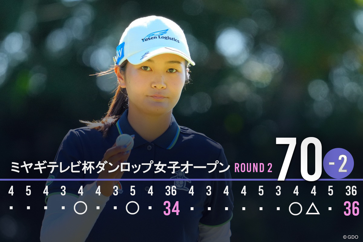 2週連続優勝を目指す神谷そら