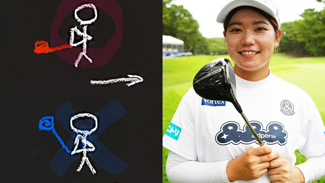 櫻井心那スイングセルフ解説