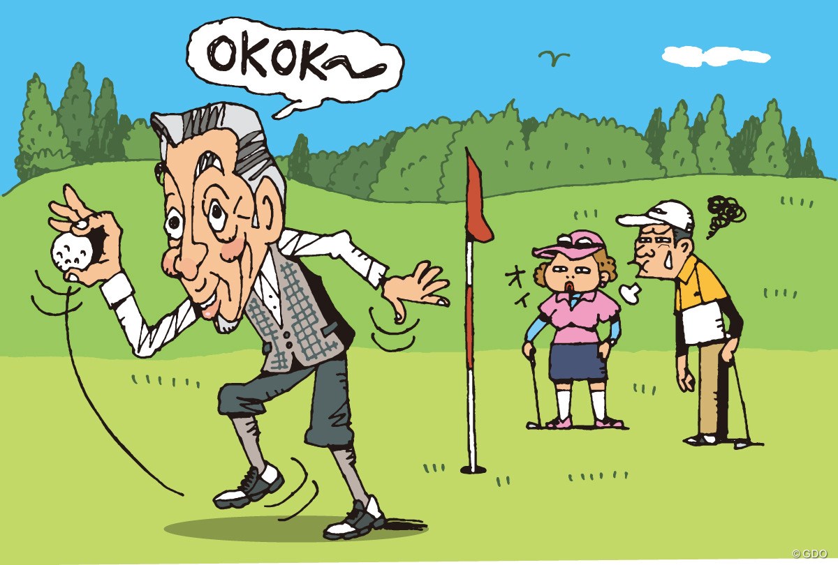 「誰も“OK”って言ってないよ！」／マナー違反警察24時 容疑File.14 虚偽申告