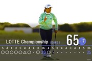 2025年 ロッテ選手権  初日 畑岡奈紗