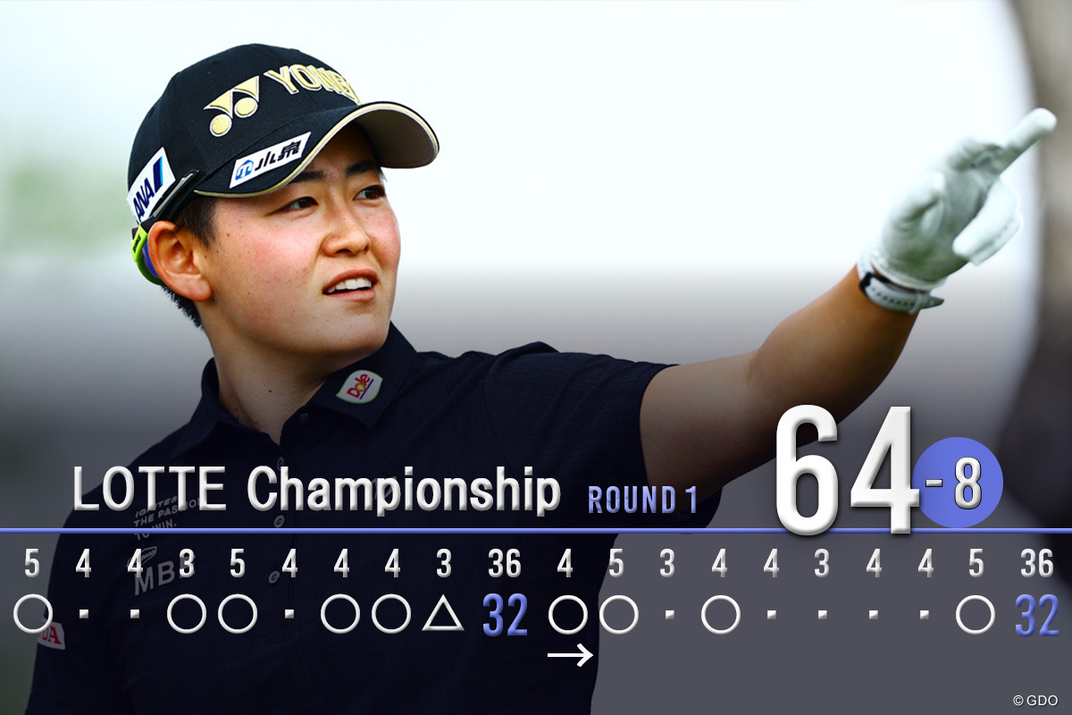 インスタートの初日はハーフいずれも「32」