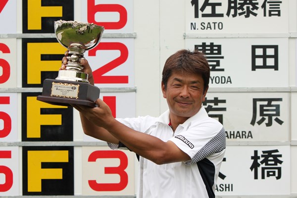 2011年 富士カントリー可児クラブチャレンジカップ 最終日 白潟英純 久々の優勝は、次週の国内メジャー「日本ゴルフツアー選手権」の出場権も獲得する大きな一勝となった（提供：JGTO）