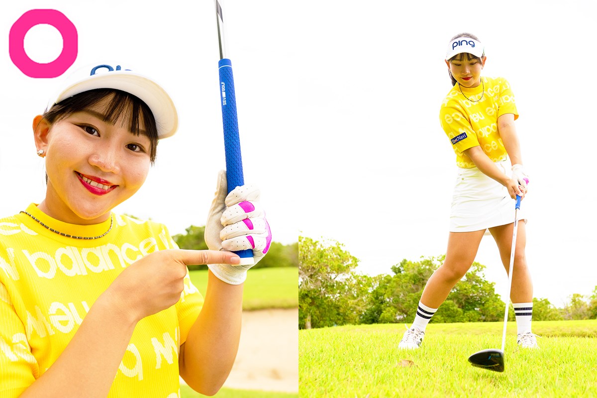 指一本分余らすほうが飛ぶ！？ グリップエンドぎりぎりがアウトな理由 鈴木真緒