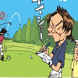 「どこがナイスショットやねん!」/マナー違反警察24時 容疑File.16 不適切発言