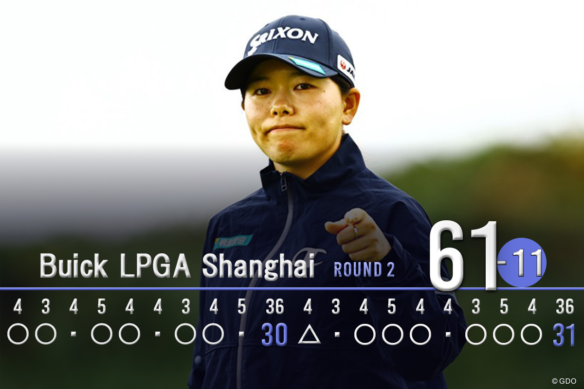 勝みなみがコースレコードを更新する「61」をマーク