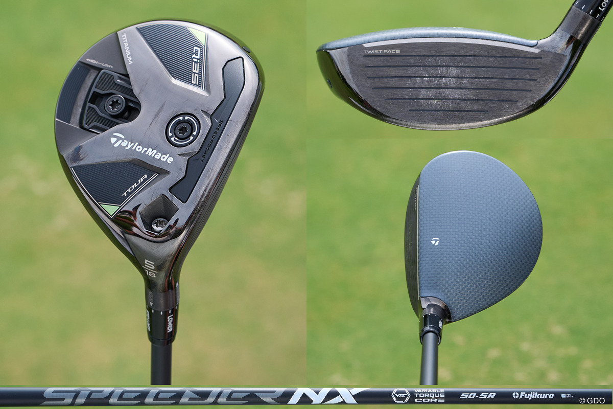 5Wは「Qi35 TOUR」。可変ウエートはやや前方