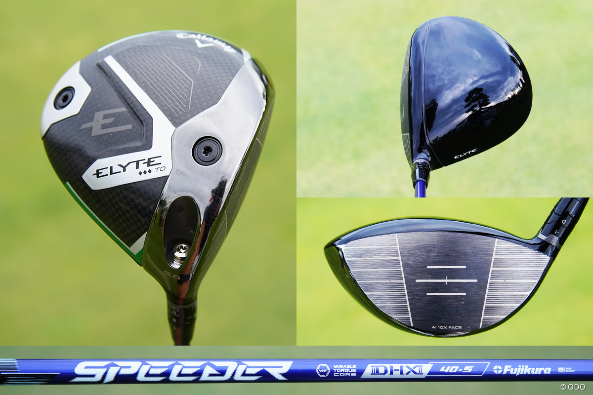 TDにNXバイオレット