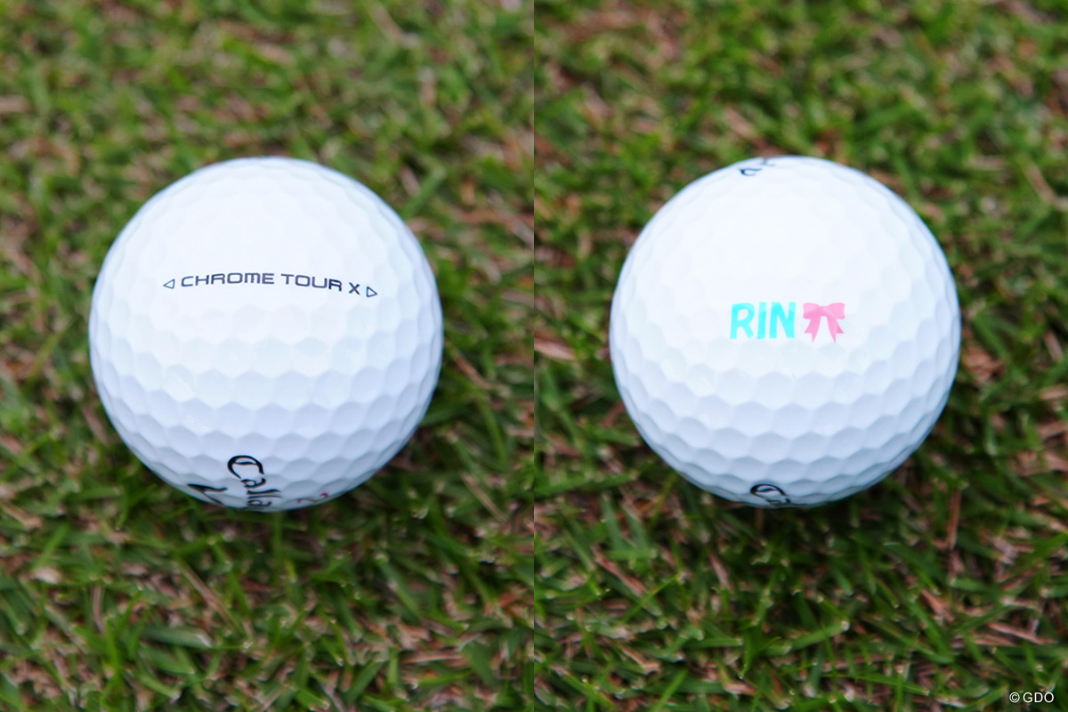 ボールはクロムツアー