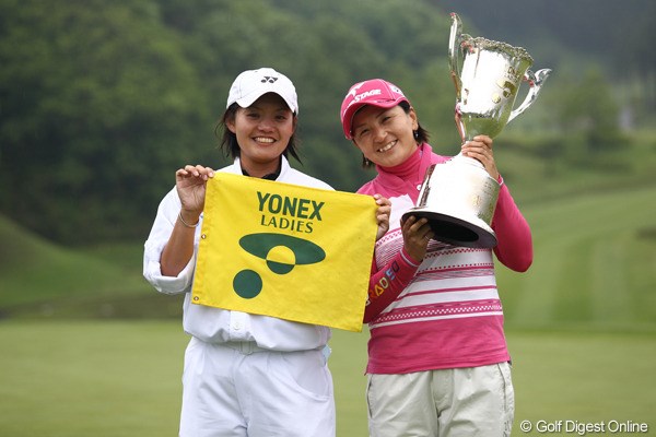 2011年 ヨネックスレディスゴルフトーナメント 最終日 茂木宏美 優勝カップとヨネックスのフラッグを持ってハイ、チーズ。