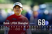 2025年 ビュイックLPGA上海 3日目 勝みなみ