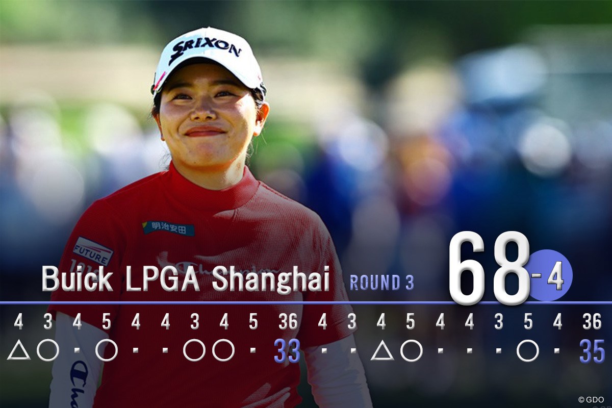2025年 ビュイックLPGA上海 3日目 勝みなみ