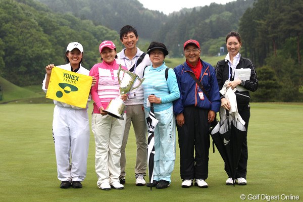 2011年 ヨネックスレディスゴルフトーナメント 最終日 茂木宏美 家族らと共に記念写真に収まる茂木宏美。左に立つのが昨年10月に入籍した窪田大輔さん