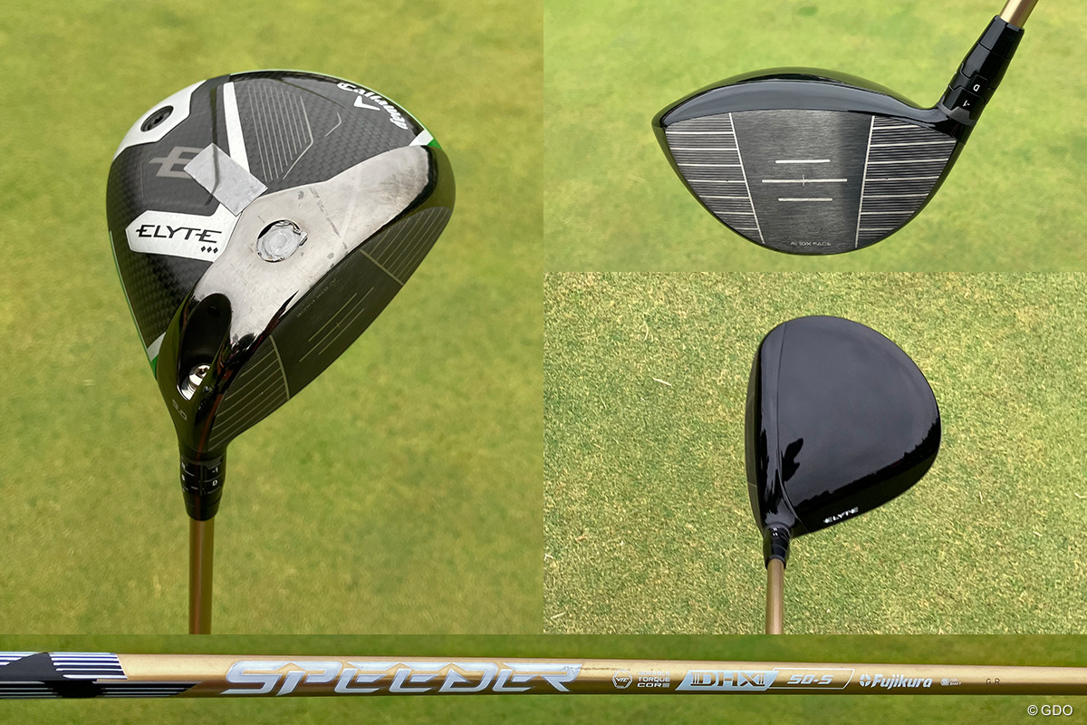 シャフトは最新モデルをチョイス