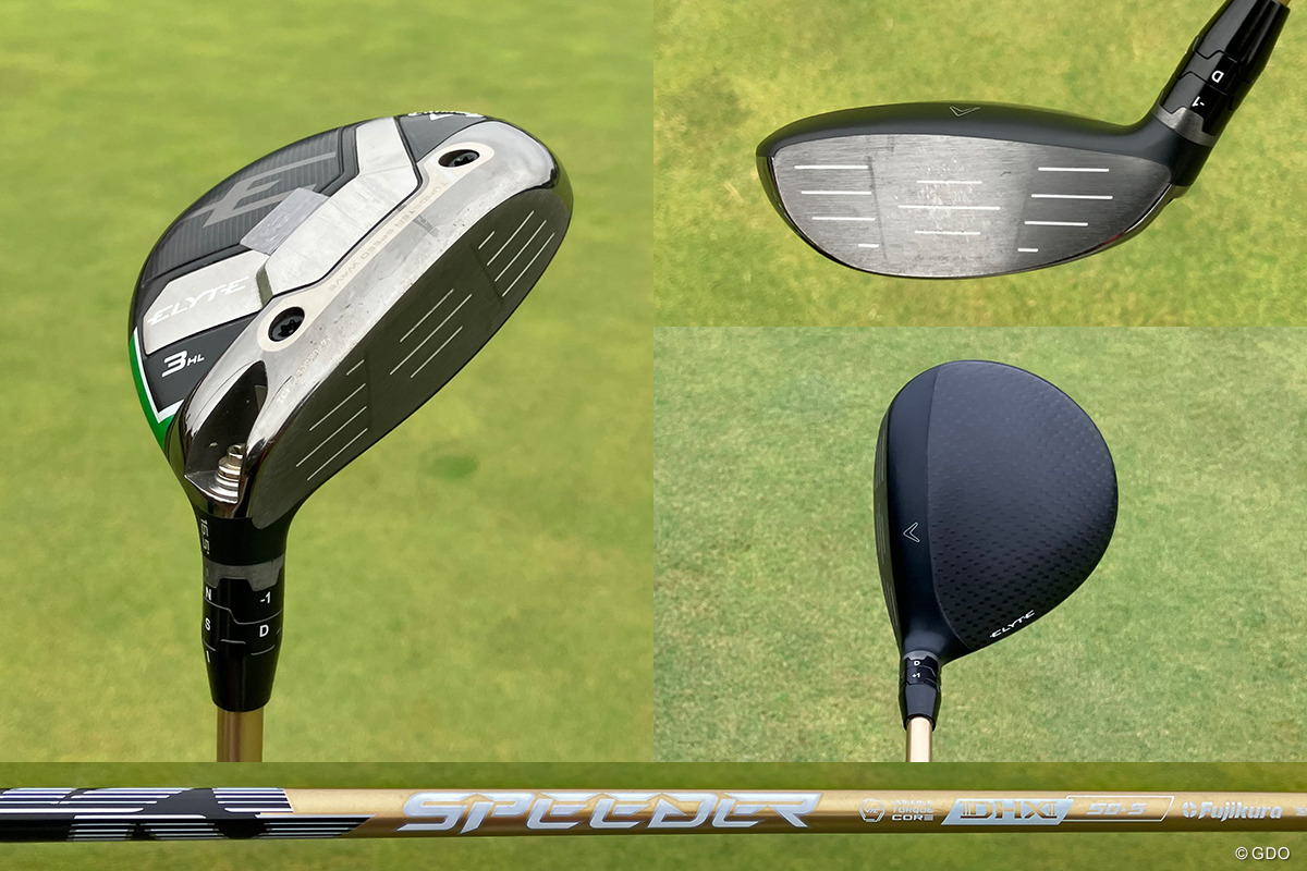 3Wも同じシャフトでそろえた