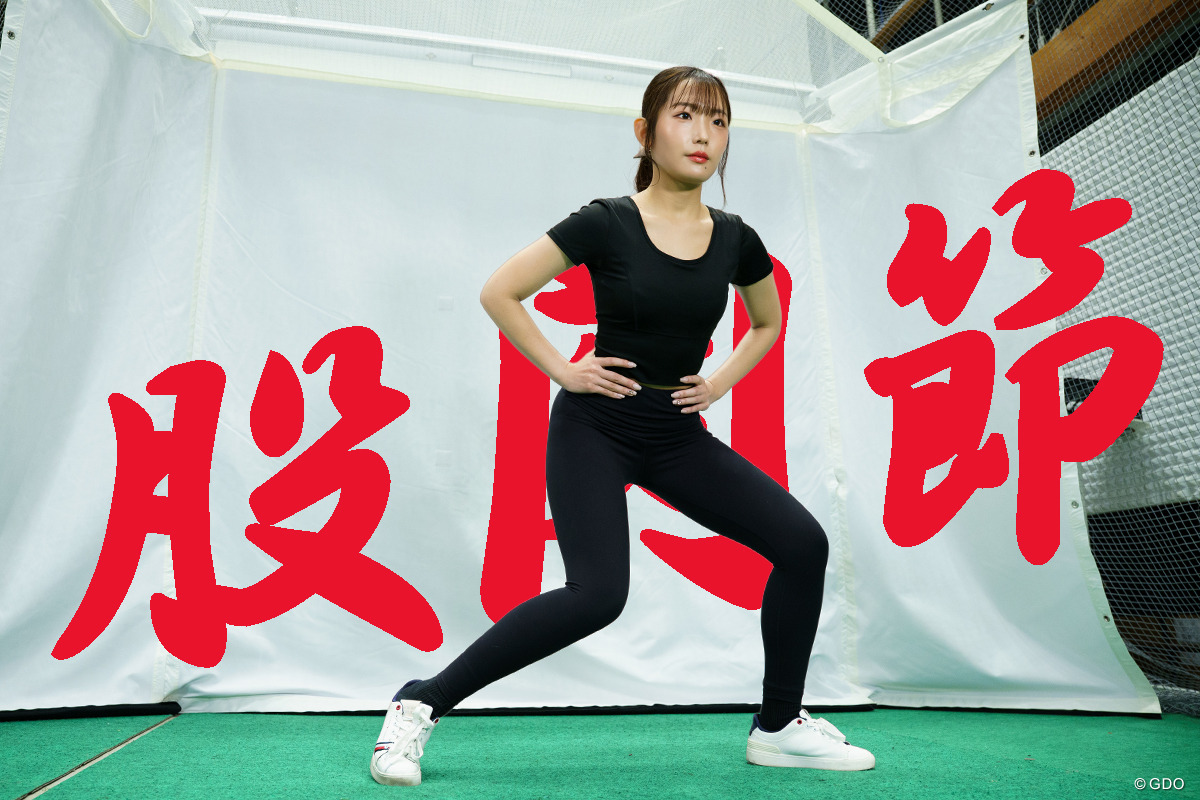 股関節に“アブラ”を注入！スムーズに動くようになる魔法のストレッチ／部位Vトレ #17股関節編