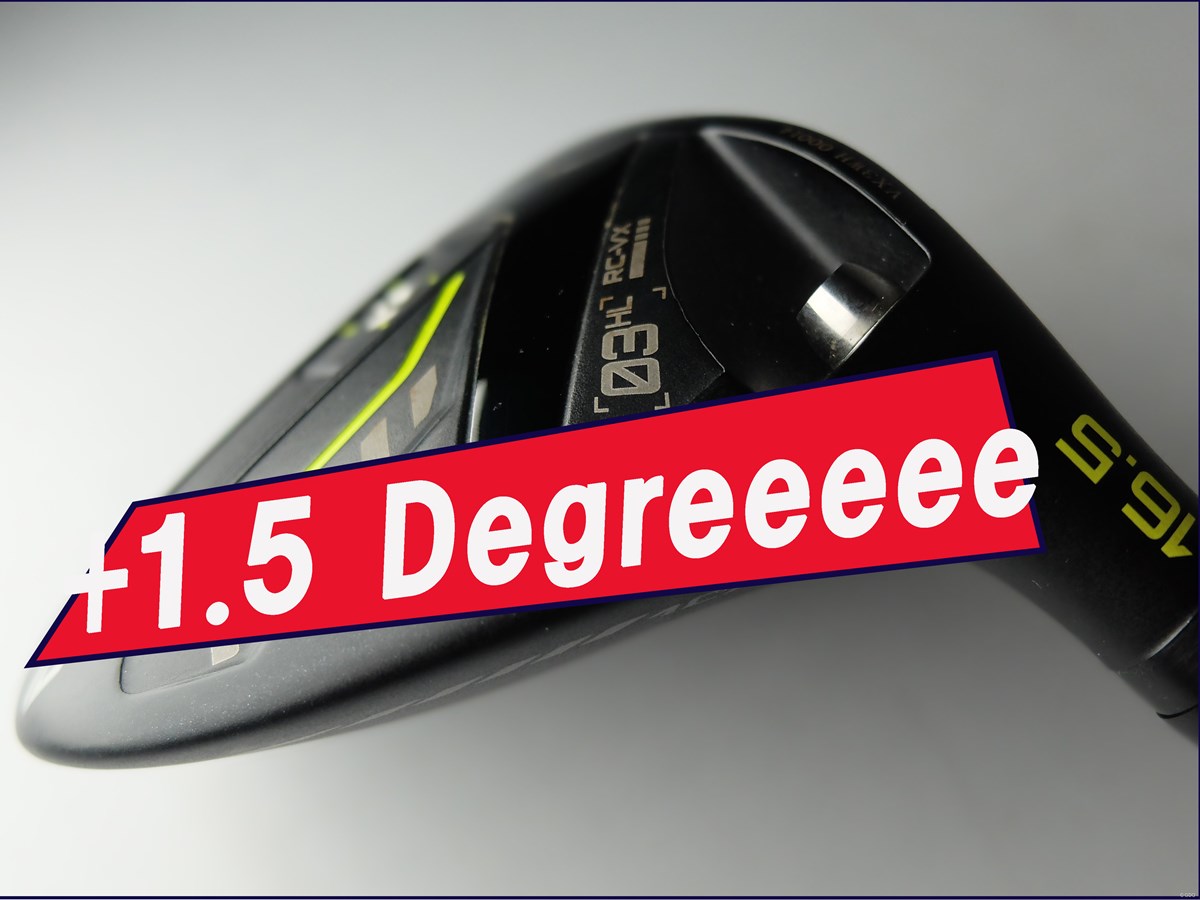 “＋1.5度”の恩恵を…ロフトで選ぶフェアウェイウッド選び「4W」or「3HL」を中古でゲット