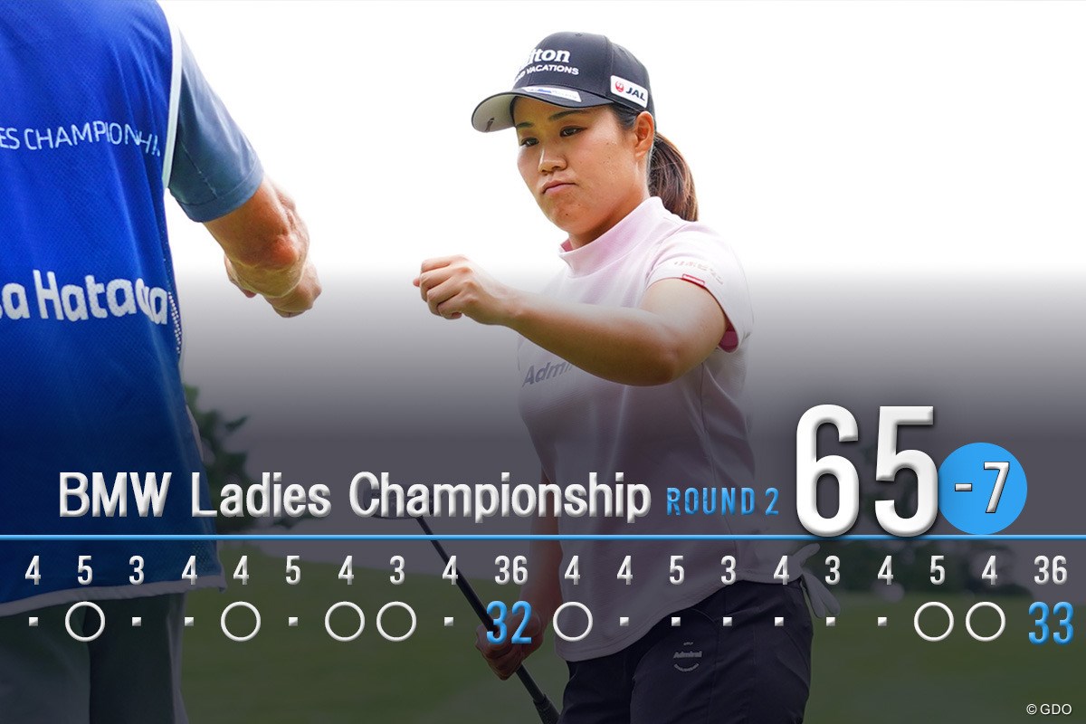 2025年 BMW女子選手権 2日目 畑岡奈紗