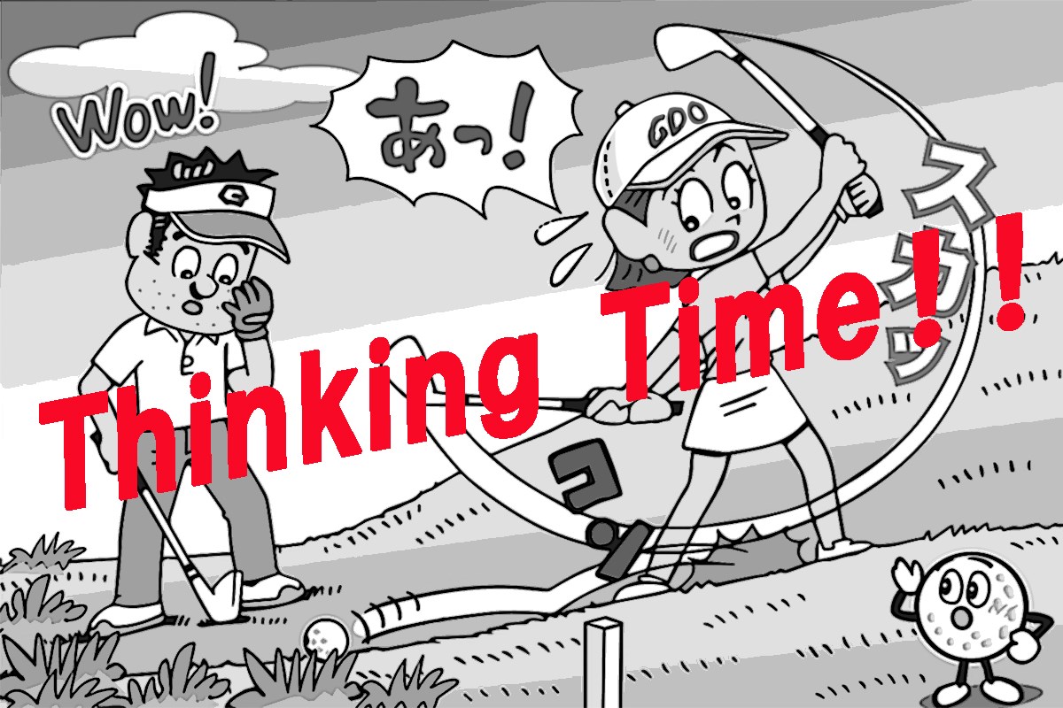 空振りのち戻したクラブがボールに当たってOB！この裁定は？／ルールQ＆A