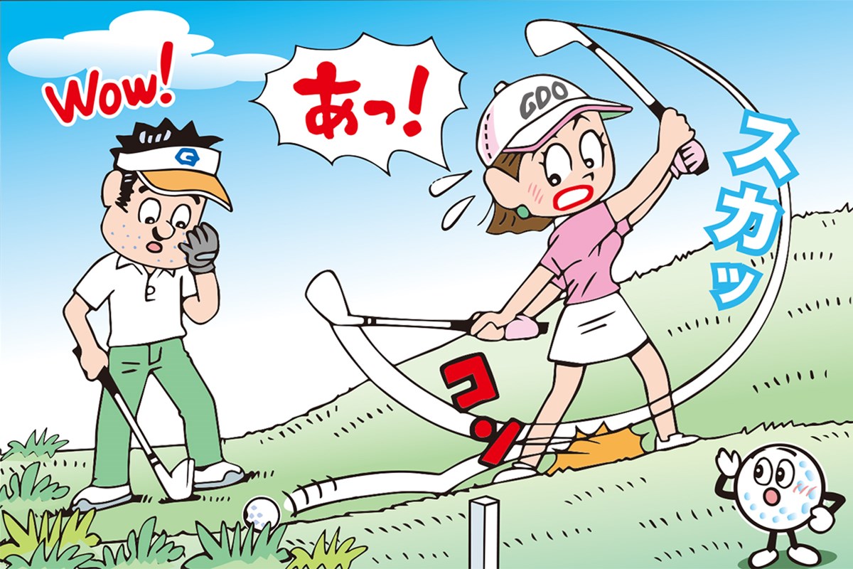 空振りのち戻したクラブがボールに当たってOB！この裁定は？／ルールQ＆A