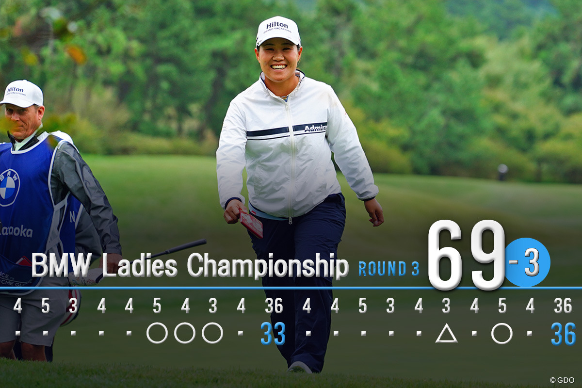 前半の3バーディを耐えて守った