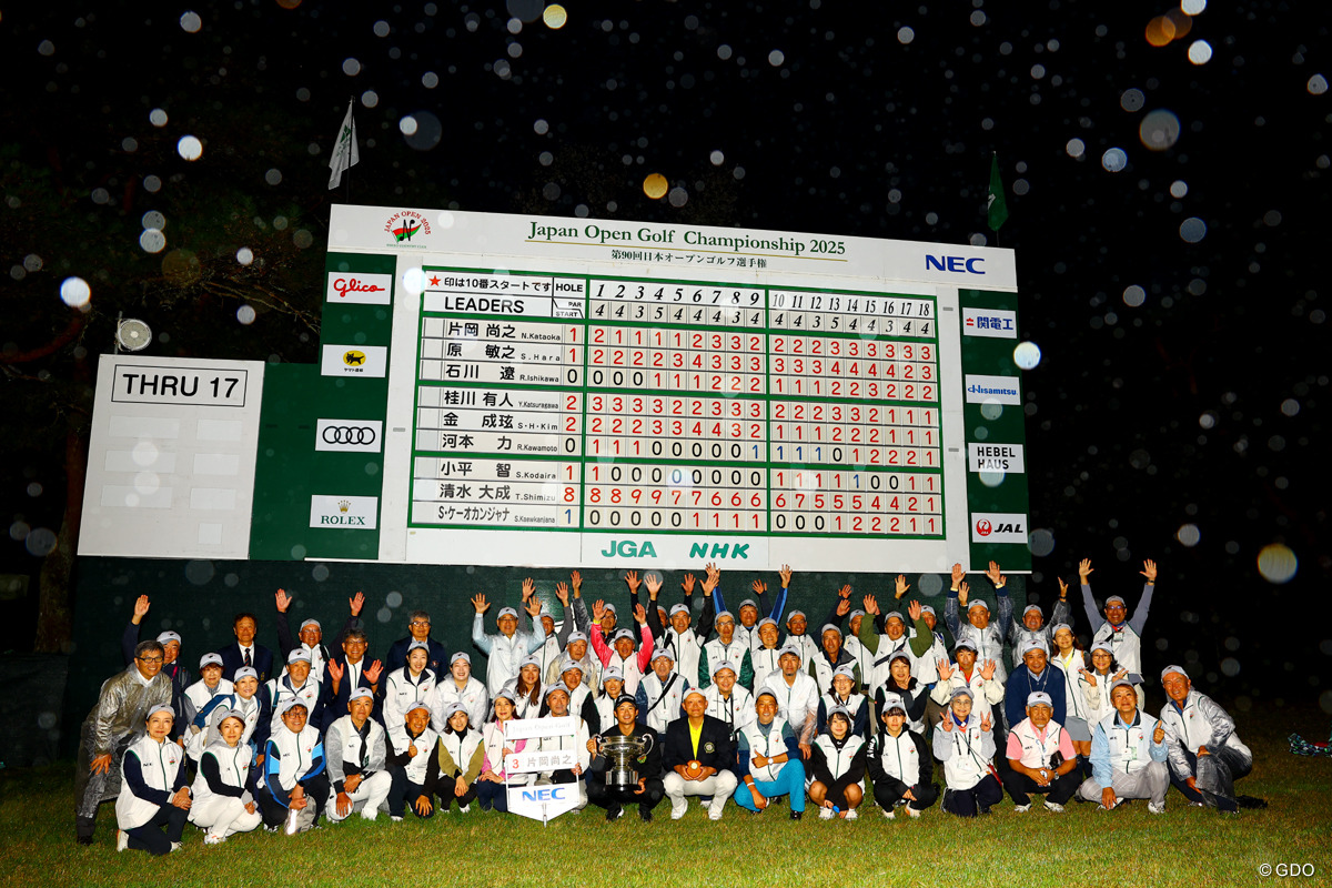 寒さと雨の中ご苦労様でした