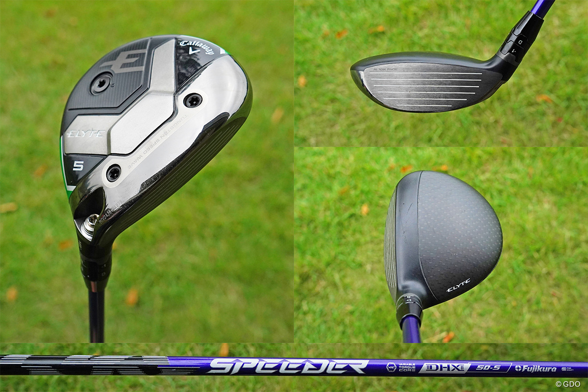 5Wは3Wと異なるツアーバージョンを使用