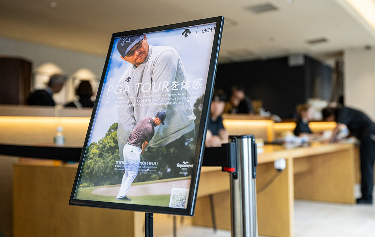 PGAツアーのトッププロとの夢のような時間へ